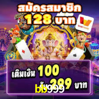 PIX Instantâneo bb999